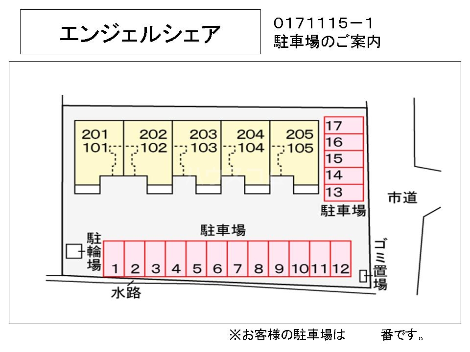 14/21 その他画像
