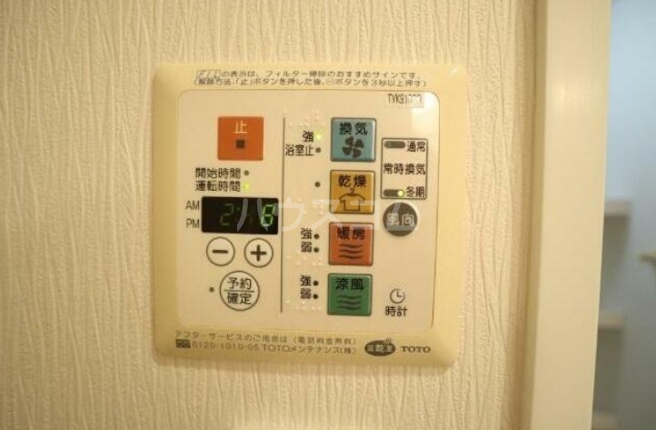 14/20 その他画像