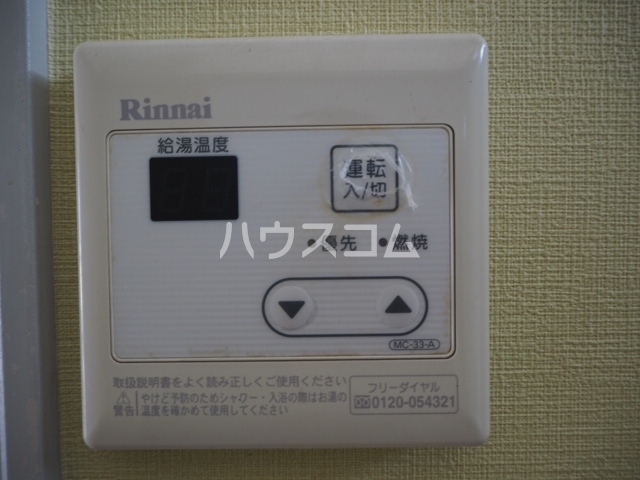 14/19 その他画像