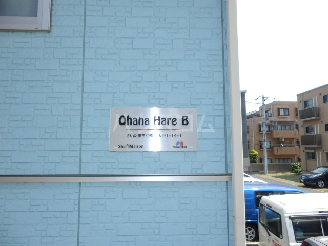 14/22 エントランス