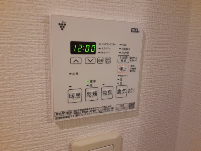 16/30 設備