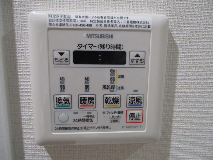 13/24 その他画像