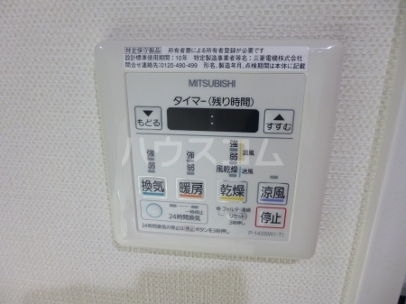 11/30 設備