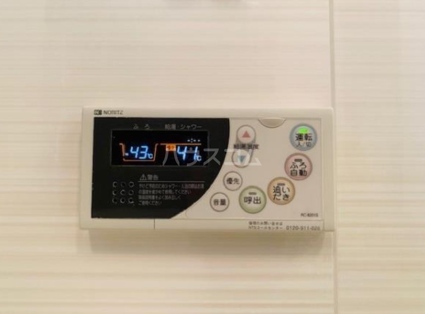 11/30 設備