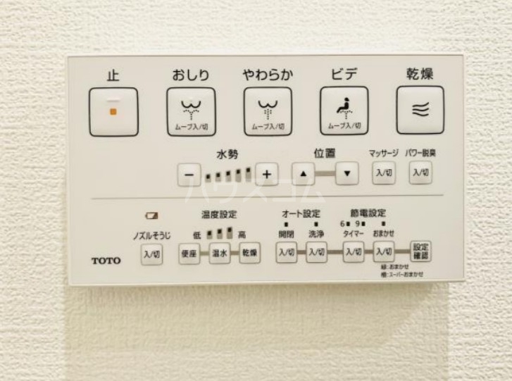 12/26 設備