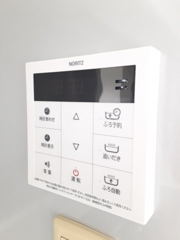 20/30 設備