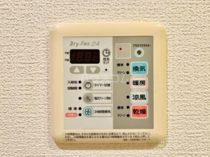 16/25 設備