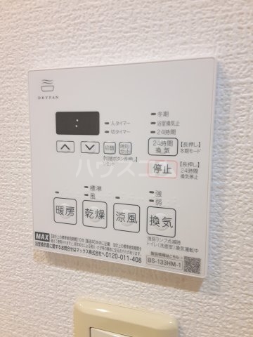 20/29 設備