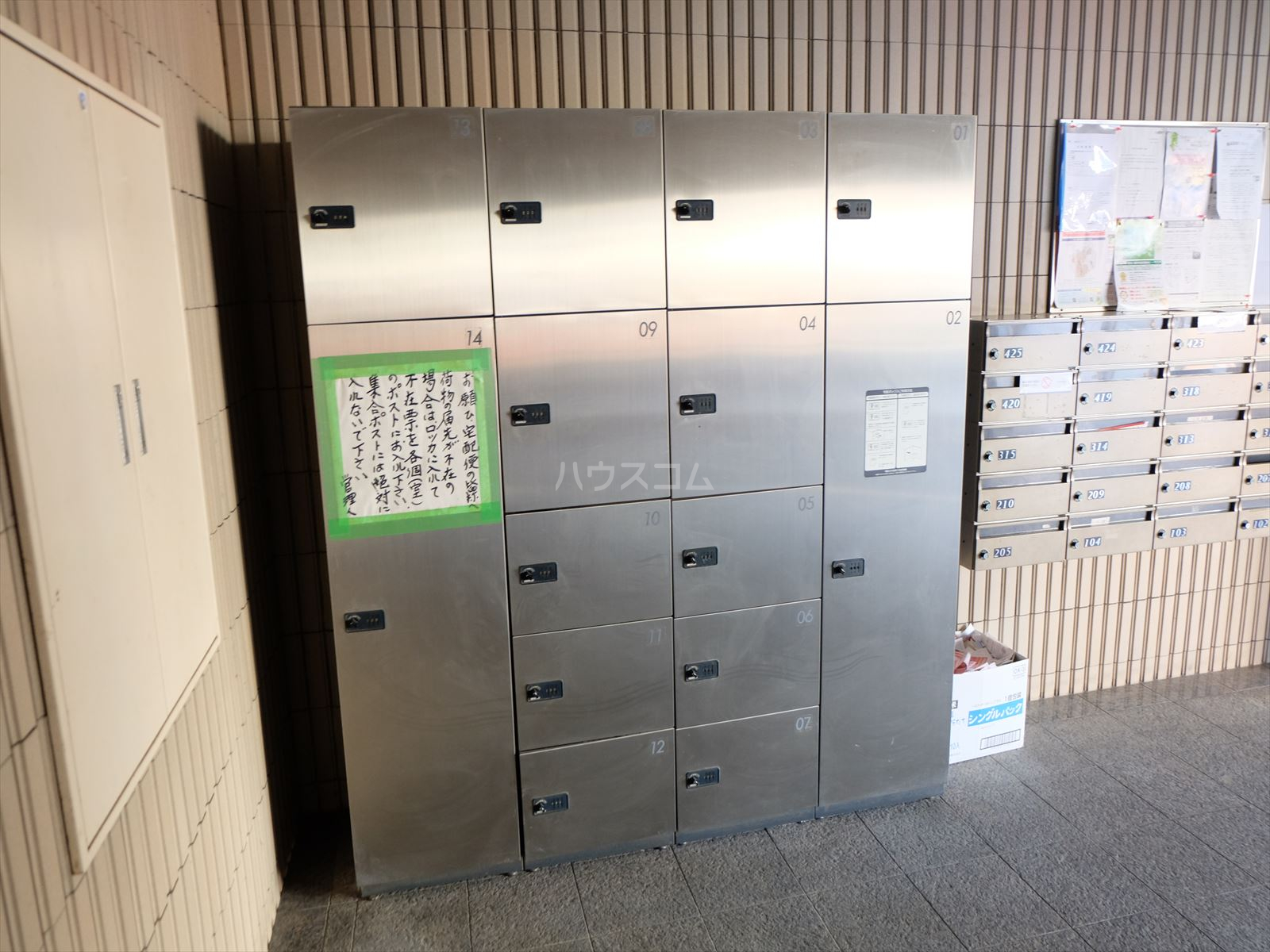 15/29 その他画像