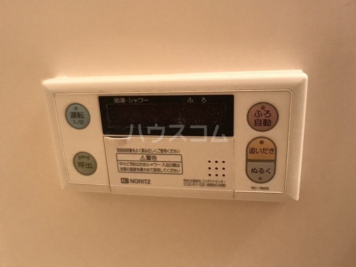 13/26 設備