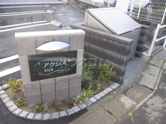 18/28 エントランス