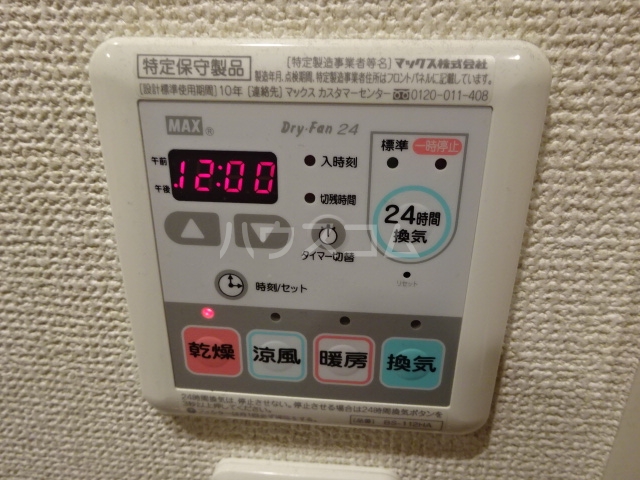 17/29 設備