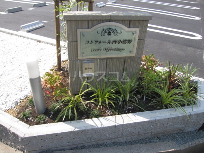 2/14 エントランス