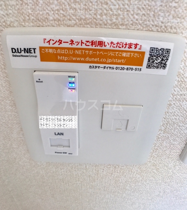 12/26 設備