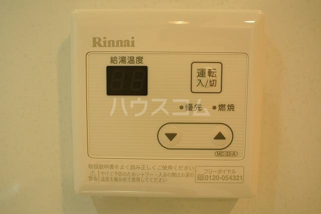 9/23 設備