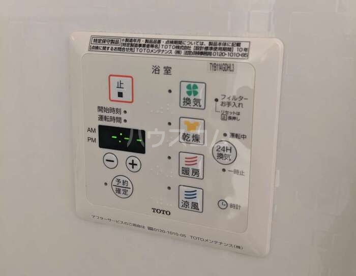15/30 設備