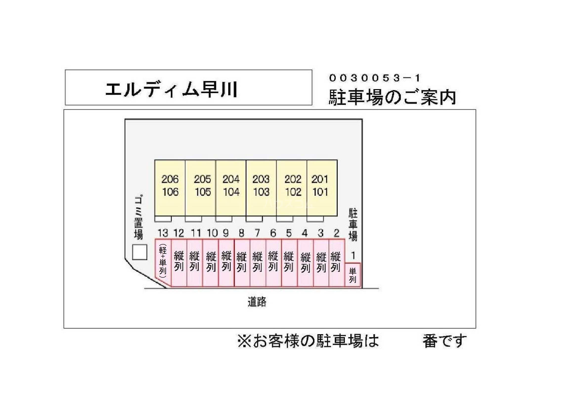 14/21 その他画像