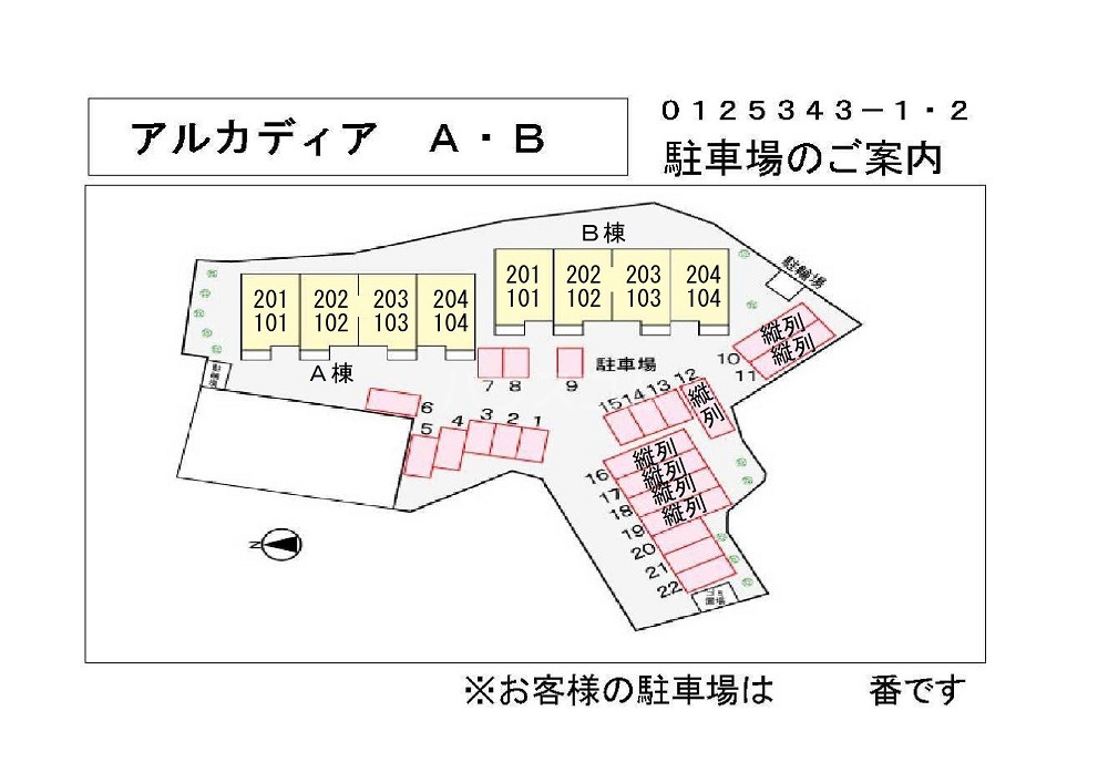 14/23 その他画像