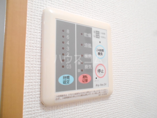 20/30 設備
