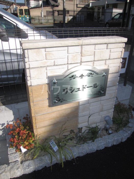 18/26 エントランス