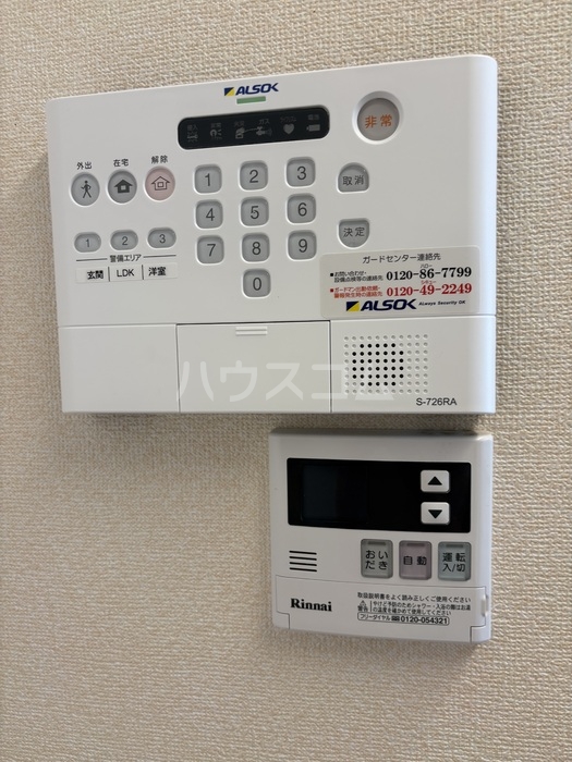 14/25 その他画像