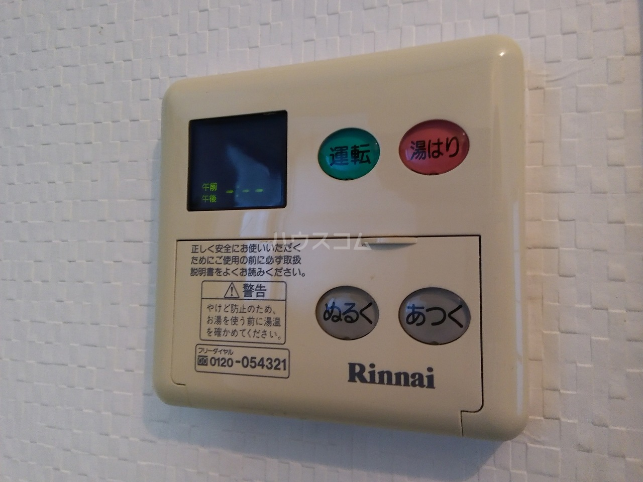 18/29 その他画像