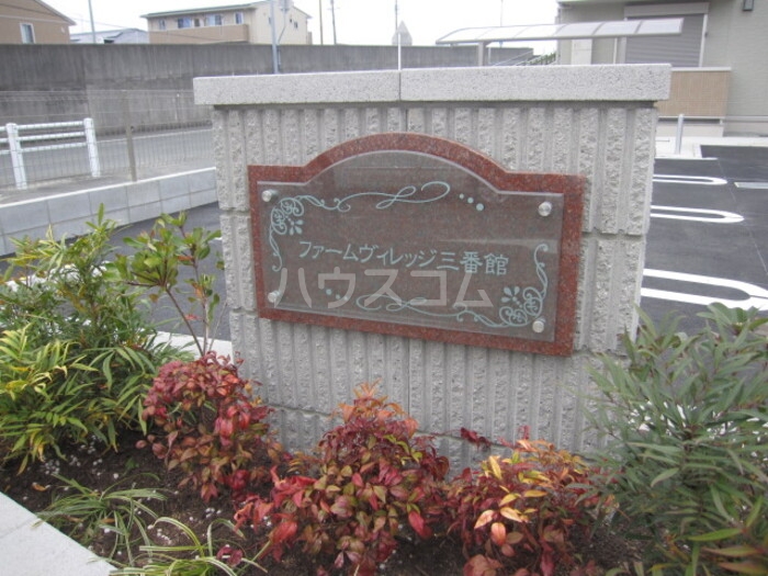 3/7 エントランス