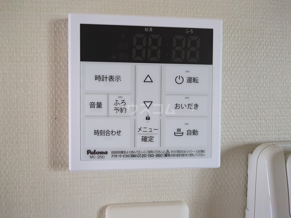 13/21 設備