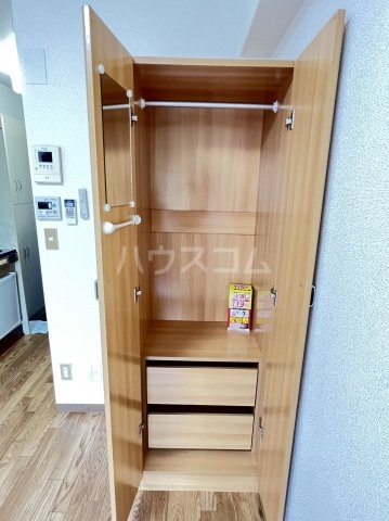 収納