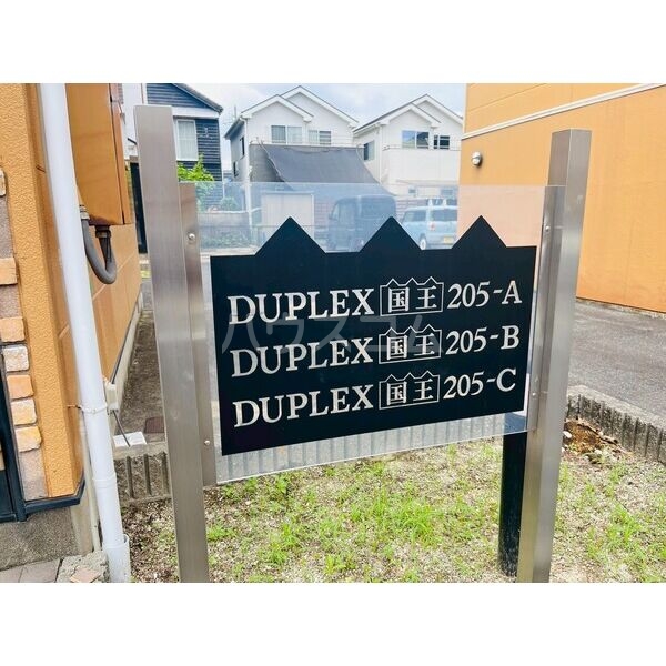 13/13 エントランス