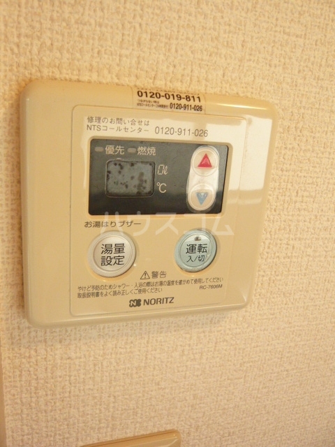 20/30 設備