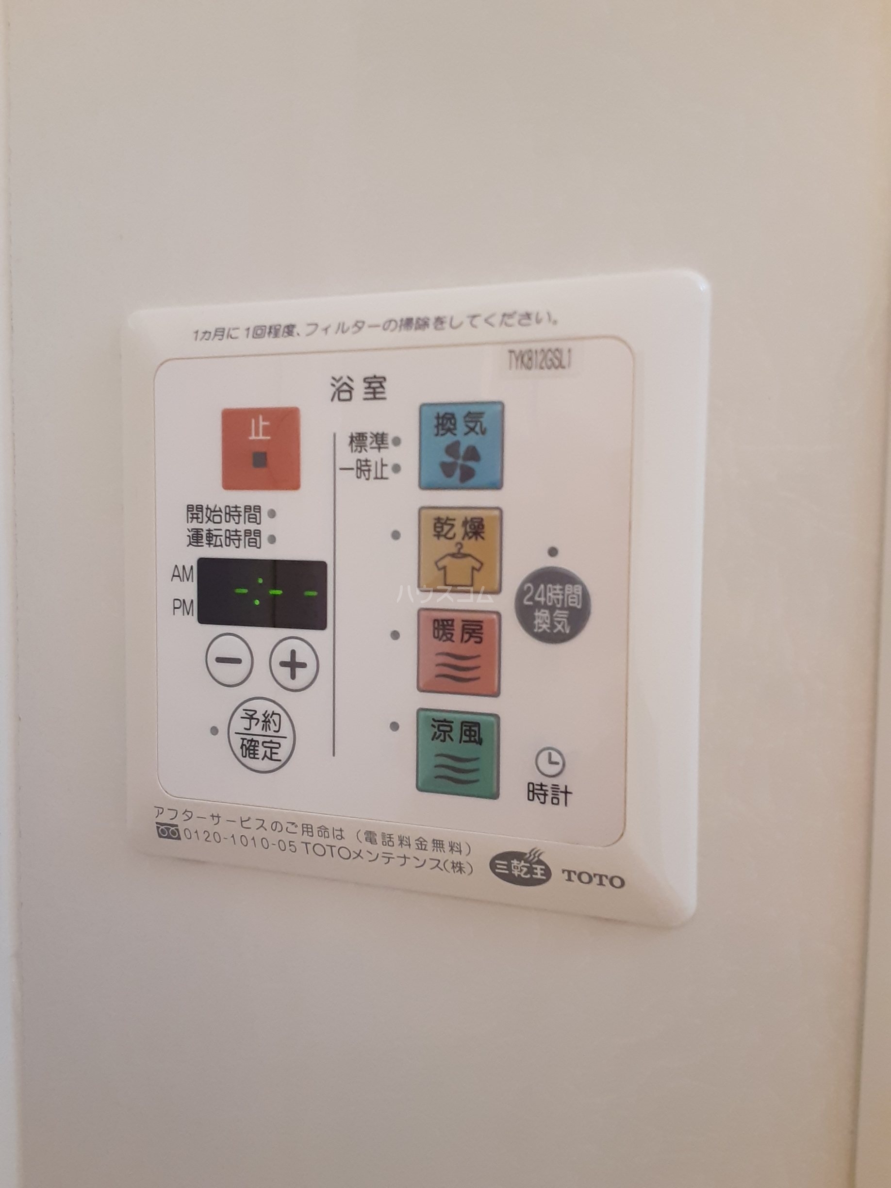 17/25 設備