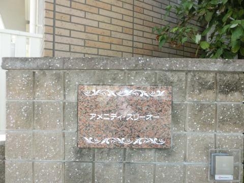 14/18 その他画像