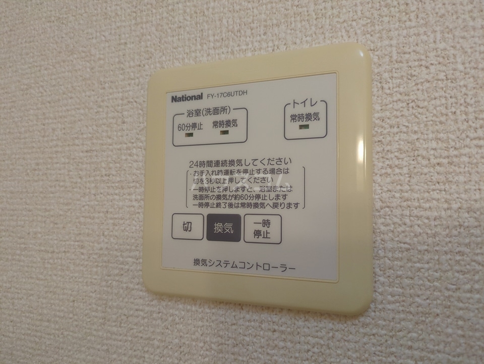 13/30 設備