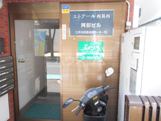 2/6 エントランス