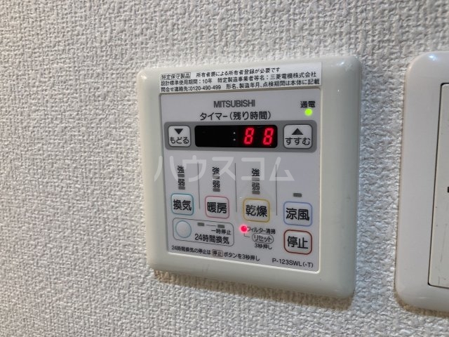 18/30 設備