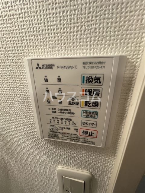 15/24 設備