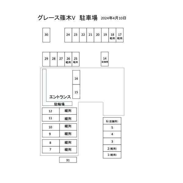 15/22 その他画像