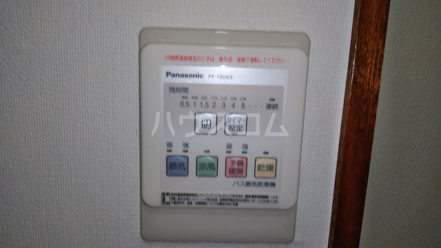 10/28 設備