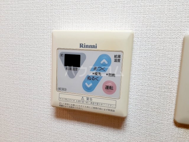 20/30 設備