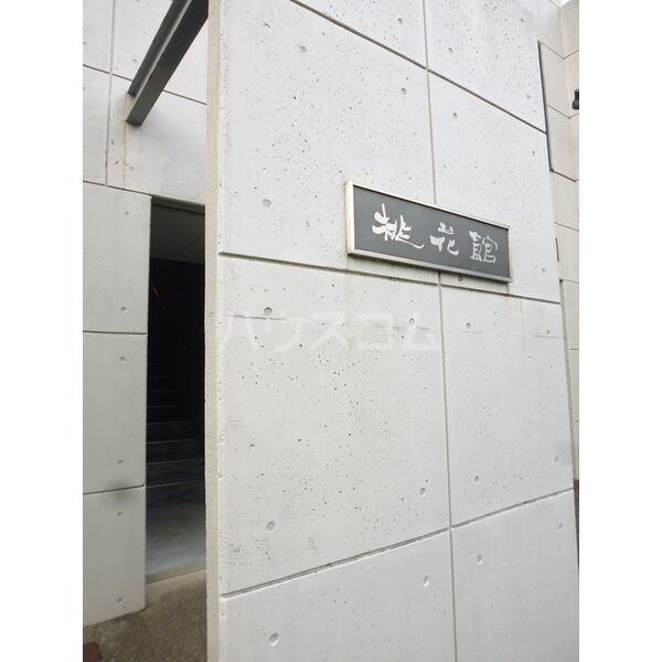 12/17 その他画像