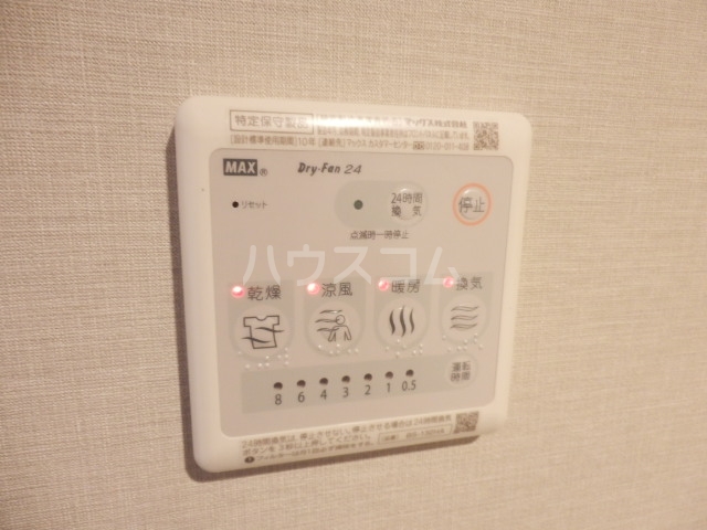 17/30 設備