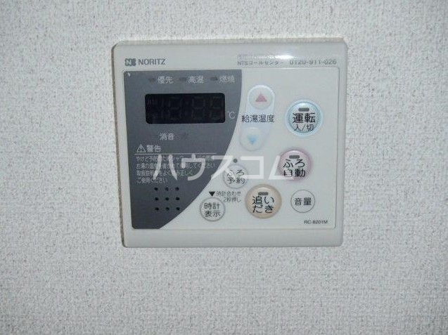 17/30 設備