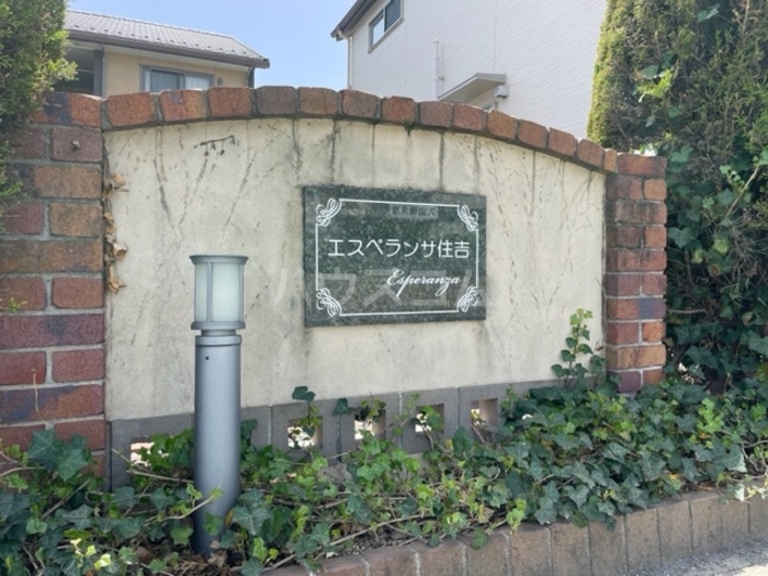 14/25 エントランス