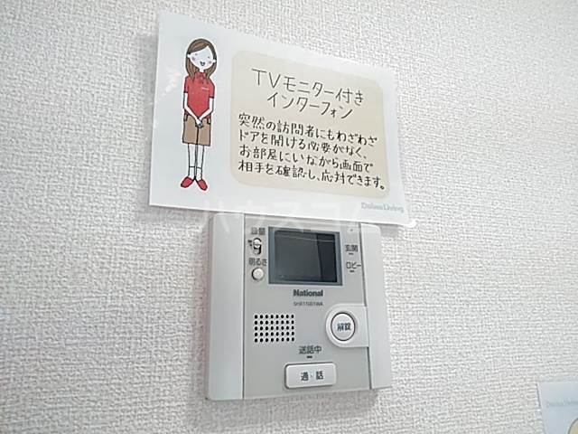 25/30 その他画像