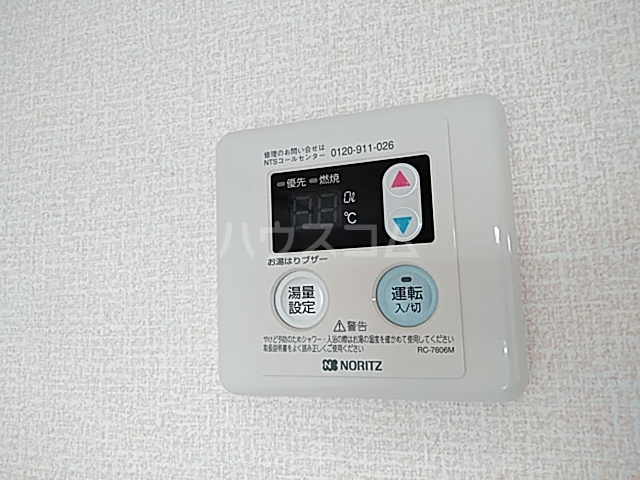 20/30 設備