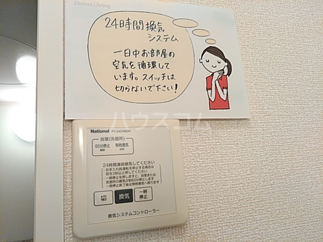 21/30 設備