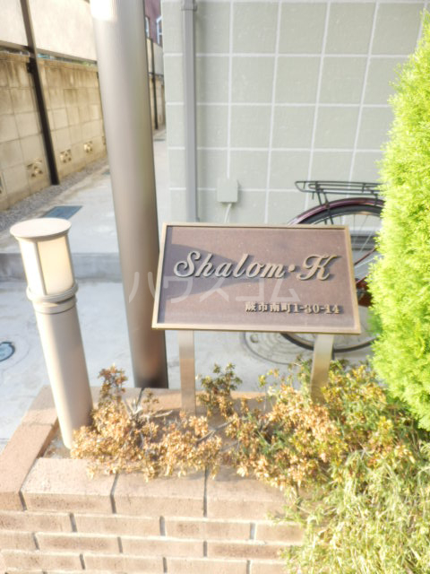 17/25 エントランス