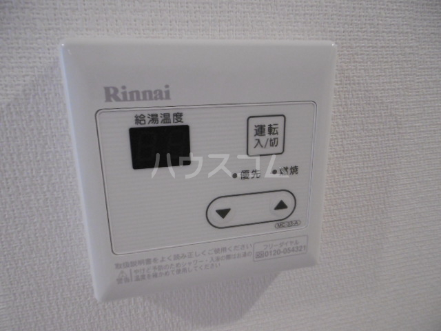 18/29 設備