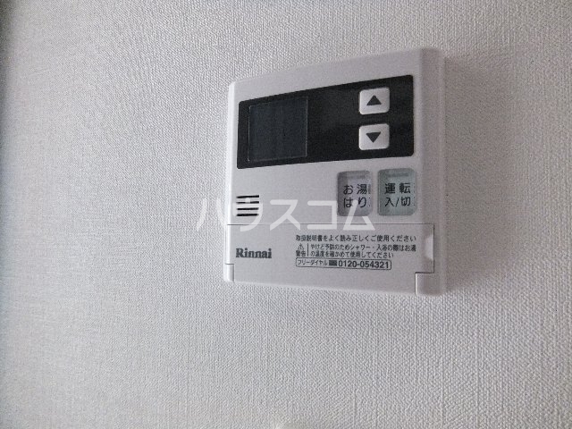 11/25 設備